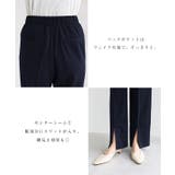 梨地ポンチ センタースリット パンツ | andme | 詳細画像6 