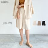 リネンブレンド ショート パンツ | andme | 詳細画像1