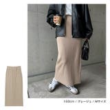 セルフカットリブ タイト スカート | andme | 詳細画像10