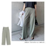 セルフカットリブ ワイド パンツ | andme | 詳細画像10 