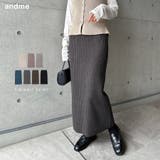 リブ ニット ロング | andme | 詳細画像1 