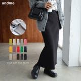 セルフカットリブ タイト スカート | andme | 詳細画像1