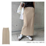 セルフカットリブ タイト スカート | andme | 詳細画像10 