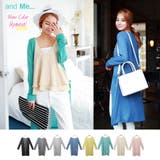 2015春夏新作♪【新色登場！】超ロング丈カーディガン ふんわり柔らか素材!!サ… | andme | 詳細画像1 