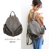 レザー調 2way リュック | andme | 詳細画像8 