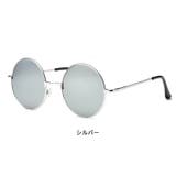 サングラス 丸型 ラウンド | SUNSHINE CLOSET | 詳細画像14