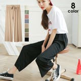 レディース ワイドパンツ ハイウエスト | SUNSHINE CLOSET | 詳細画像19 