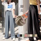 レディース ワイドパンツ ハイウエスト | SUNSHINE CLOSET | 詳細画像1 