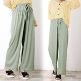 ミントグリーン | レディース ワイドパンツ ハイウエスト | SUNSHINE CLOSET
