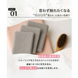ヘアドライタオル 超高吸水速乾ヘアタオル | SUNSHINE CLOSET | 詳細画像11