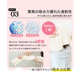 ヘアドライタオル 超高吸水速乾ヘアタオル | SUNSHINE CLOSET | 詳細画像13