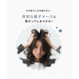 ヘアドライタオル 超高吸水速乾ヘアタオル | SUNSHINE CLOSET | 詳細画像6