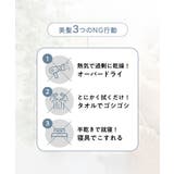 ヘアドライタオル 超高吸水速乾ヘアタオル | SUNSHINE CLOSET | 詳細画像7