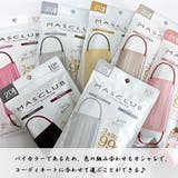 血色マスク バイカラーマスク 10枚入り | ANGELCLOSET | 詳細画像20 