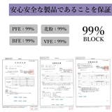 3Dマスク 立体 血色マスク 10枚入り | SUNSHINE CLOSET | 詳細画像23