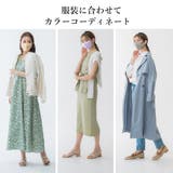 3Dマスク 立体 血色マスク 10枚入り | SUNSHINE CLOSET | 詳細画像6