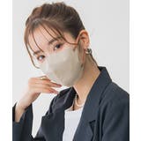 3Dマスク 立体 血色マスク 20枚入り | SUNSHINE CLOSET | 詳細画像1
