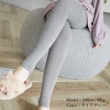 レギンスパンツ 裏起毛 ハイウエスト | ANGELCLOSET | 詳細画像14