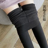 レギンスパンツ 裏起毛 ハイウエスト | ANGELCLOSET | 詳細画像9