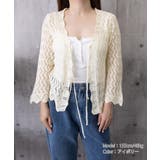 フロントリボン春夏トップス 長袖シースルー羽織り透け感 大人可愛い春夏服薄手 | SUNSHINE CLOSET | 詳細画像16