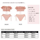 フリルオフショルダービキニ 韓国風 | SUNSHINE CLOSET | 詳細画像3