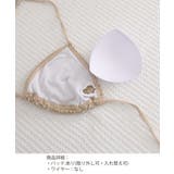 ポコポコ素材ビキニセット ホルターネック水着 シャーリングカバーアップ | SUNSHINE CLOSET | 詳細画像23 