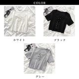 サマーニット ショート丈 ニットトップス | ANGELCLOSET | 詳細画像2