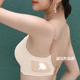 シームレスブラジャー ノンワイヤー 小胸 | SUNSHINE CLOSET | 詳細画像10