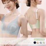 ワイヤレスブラ セクシー シームレスブラ | SUNSHINE CLOSET | 詳細画像7 