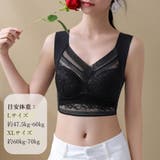 ノンワイヤーブラ 脇高 レースブラトップ | SUNSHINE CLOSET | 詳細画像6 