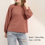 長袖Tシャツ ドロップショルダーtシャツ | ANGELCLOSET | 詳細画像17 