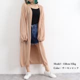サマーニットカーディガントッパー春夏薄手 | ANGELCLOSET | 詳細画像15