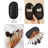 メイクブラシ9本セット 携帯用ケース付き | SUNSHINE CLOSET | 詳細画像15 