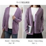 ニットカーディガン レディース秋冬羽織り | SUNSHINE CLOSET | 詳細画像37