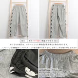 スウェットパンツ サイドバタフライ 春 | SUNSHINE CLOSET | 詳細画像3
