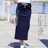 ロングスカート タイトスカート | SUNSHINE CLOSET | 詳細画像10 