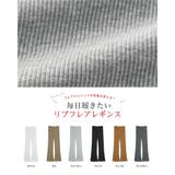 裏起毛 レギンス リブレギンス | SUNSHINE CLOSET | 詳細画像6