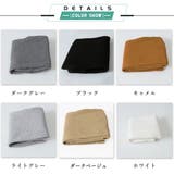 インサイドスリットフレアレギンスパンツ 春 春服 | SUNSHINE CLOSET | 詳細画像9 