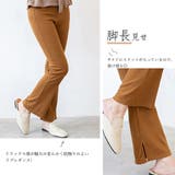 裏起毛 レギンスパンツ レディース 韓国 | SUNSHINE CLOSET | 詳細画像10