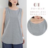 ロングタンクトップ サイドスリット 無地 | SUNSHINE CLOSET | 詳細画像12 