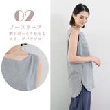 ロングタンクトップ サイドスリット 無地 | SUNSHINE CLOSET | 詳細画像13 