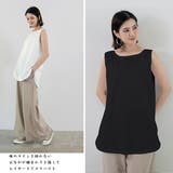 ロングタンクトップ サイドスリット 無地 | SUNSHINE CLOSET | 詳細画像6 