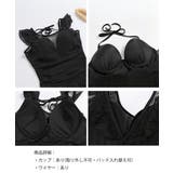大人可愛い背中見せ水着 ホルターネックオールインワン水着おしゃれ 着やせ水着 | SUNSHINE CLOSET | 詳細画像9 