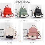 ミニリュック バイカラー レディース | SUNSHINE CLOSET | 詳細画像2