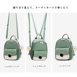 ミニリュック バイカラー レディース | SUNSHINE CLOSET | 詳細画像9