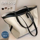 キャンバスバッグ 大容量 トートバッグ | SUNSHINE CLOSET | 詳細画像11 