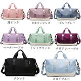 トラベルバッグ軽量 ボストンバッグ大容量 | SUNSHINE CLOSET | 詳細画像2