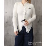 ロゴ刺しゅうワンポイントニットトップス長袖 縦リブスリム カーディガン | SUNSHINE CLOSET | 詳細画像18 