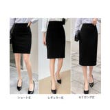 ハイウエスト ペンシルスカートレディース オフィススカートきれいめ | SUNSHINE CLOSET | 詳細画像2 