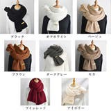 ニットマフラー ストール レディース秋冬 | SUNSHINE CLOSET | 詳細画像2